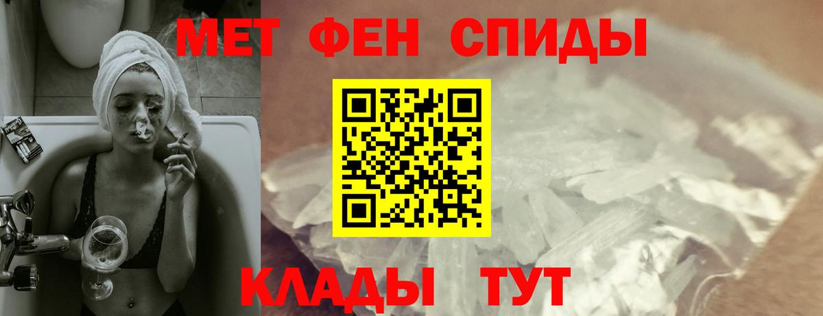  КОКАИН Муравленко
