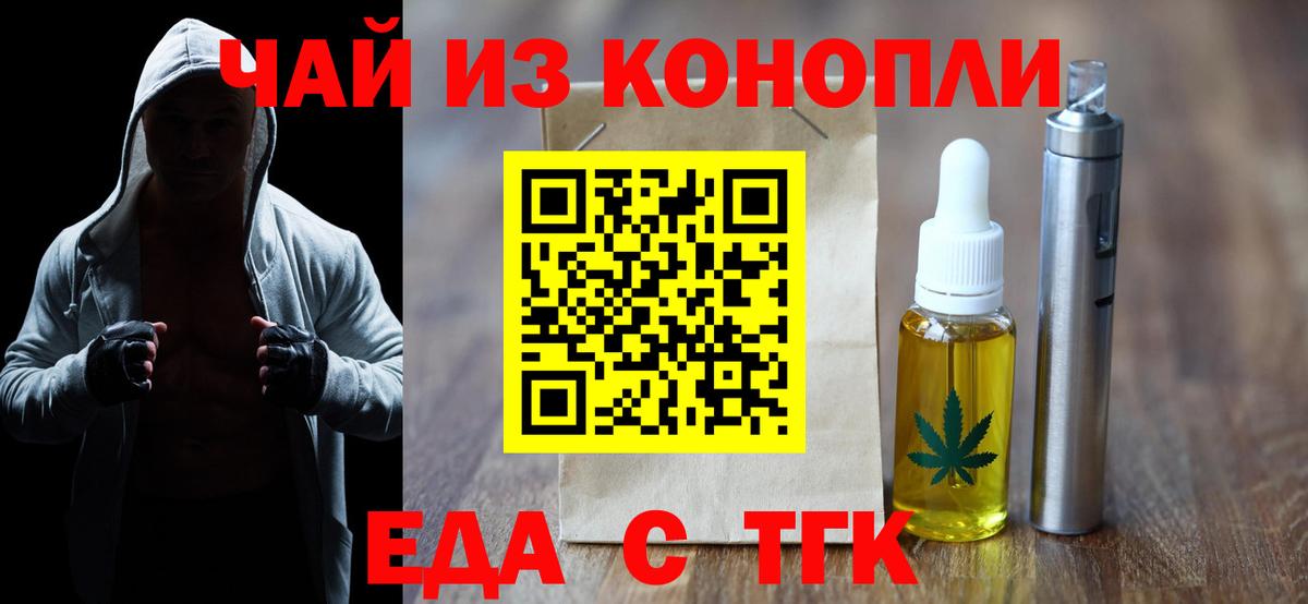 Муравленко  Canna-Cookies конопля  Вход с VPN 