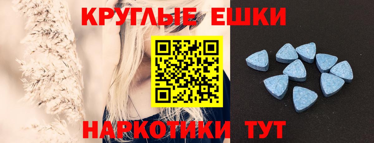 ЭКСТАЗИ DUBAI Муравленко