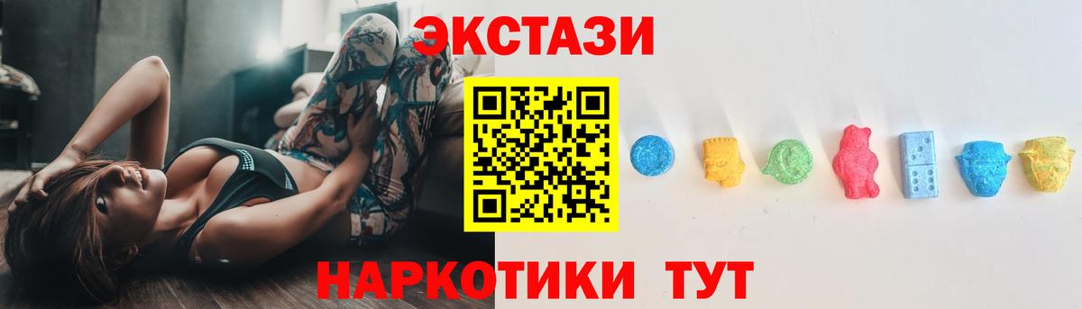 ЭКСТАЗИ бентли  Экстази Punisher  мега ссылки  Муравленко  Вход с VPN  Экстази 