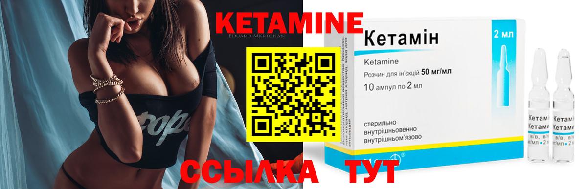 КОКАИН  Каннабис  Лсд 25  ЭКСТАЗИ  МЕФ   ГАШИШ  Купить наркотик  Муравленко  Вход с VPN 