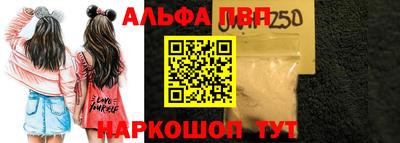 мет Волжск