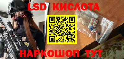 соль ск Гай