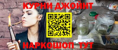 бутират Волгодонск
