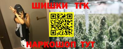 прущая мука Волжский