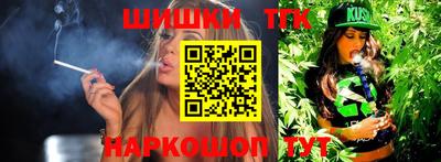 мет Волжск