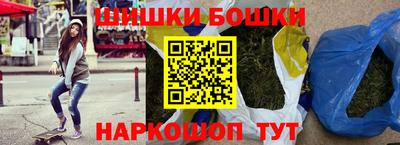 бутират Волгодонск
