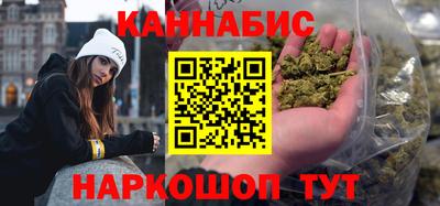 бутират Волгодонск