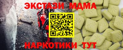 трава Гагарин