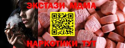 бутират Волгодонск
