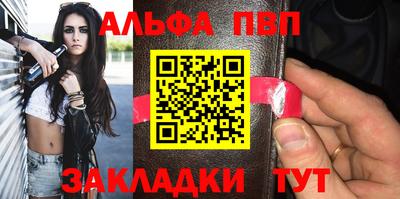 трава Гагарин