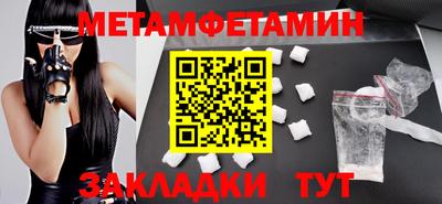 соль ск Гай