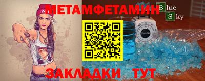 соль ск Гай