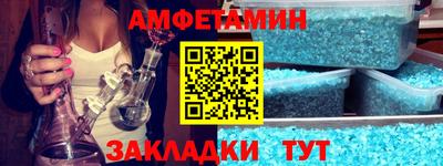 мет Волжск