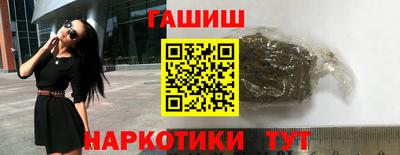 мет Волжск