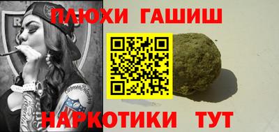 прущая мука Волжский