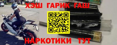 герыч Гатчина