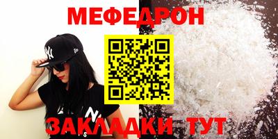 бутират Волгодонск