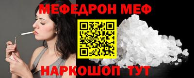 прущая мука Волжский