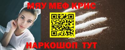 мет Волжск