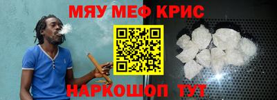 соль ск Гай