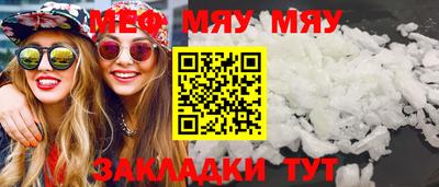 прущая мука Волжский