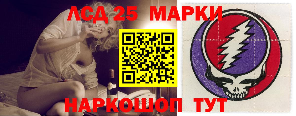 Муравленко  Лсд 25 экстази ecstasy  ЛСД экстази ecstasy  Вход с VPN 