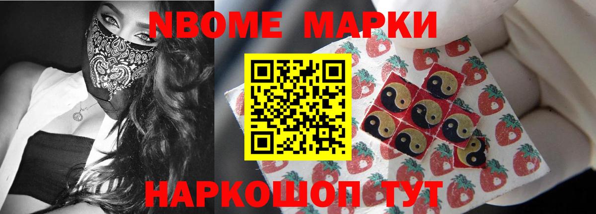 LSD-25 экстази кислота Муравленко