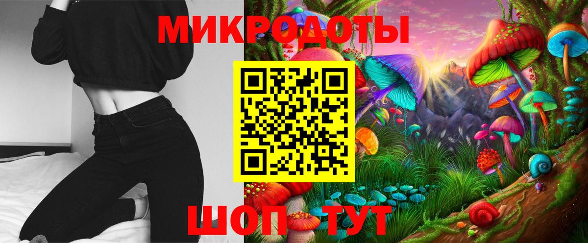 Галлюциногенные грибы прущие грибы Муравленко