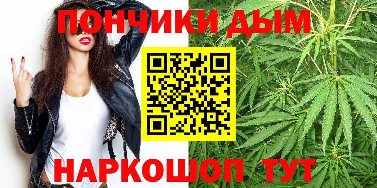 Шишки марихуана THC 21% Муравленко